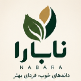 نابارا